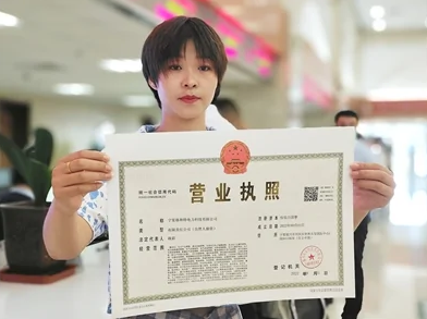 天津代辦公司股權(quán)變更、公司股權(quán)變更的具體流程