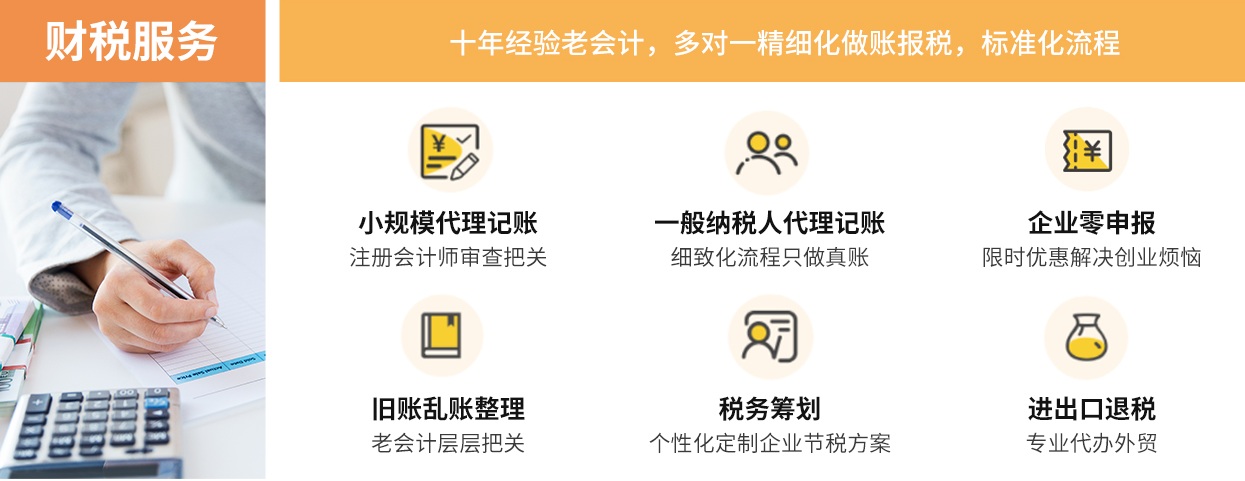公司注冊登記是不是很麻煩？